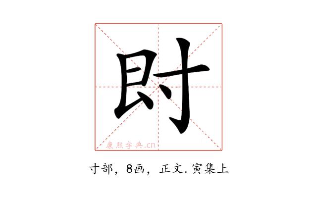 𡬠