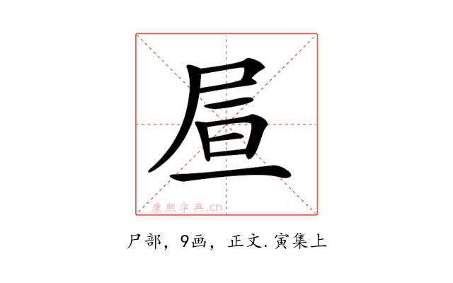 𡱌