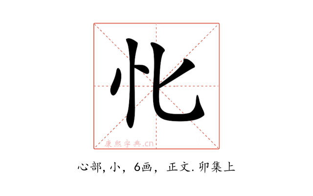 𢖬