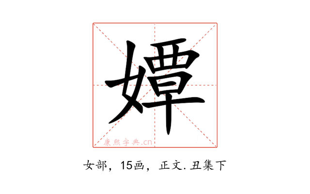 㜤