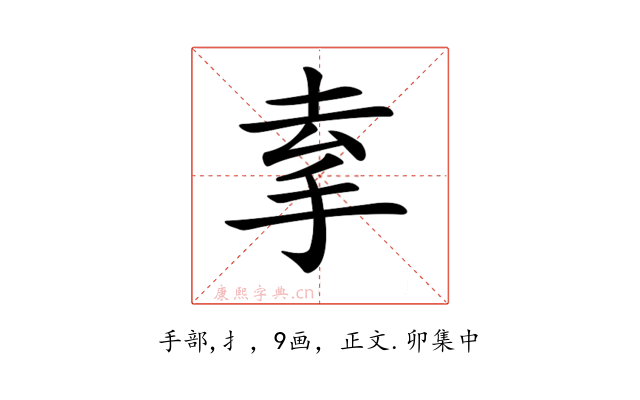 𢫀