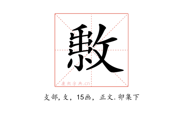 𢿔