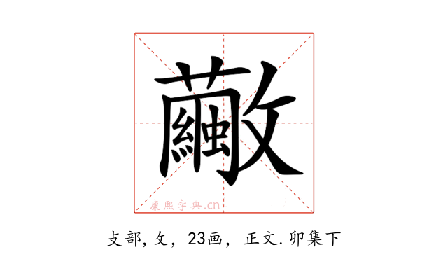 𣀸