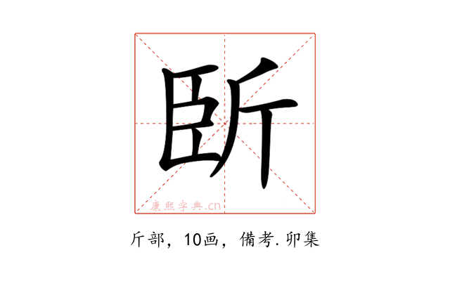 𣂜