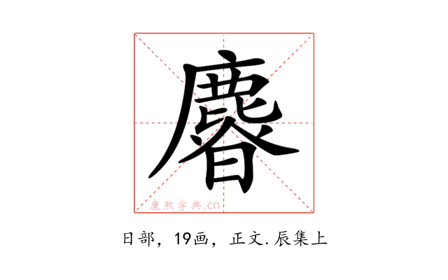 𣋴