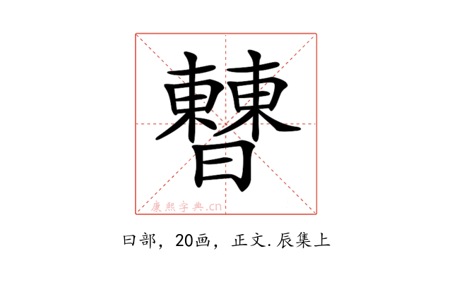 𣍘