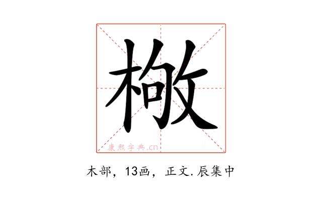 𣕌