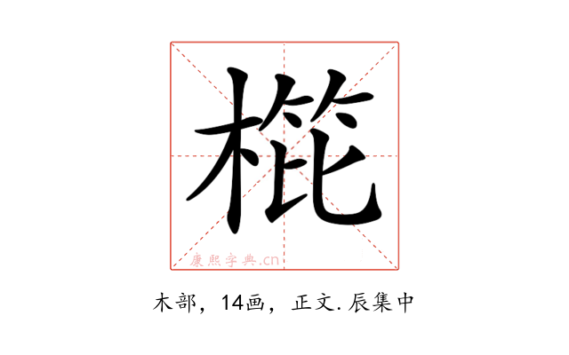 𣖰