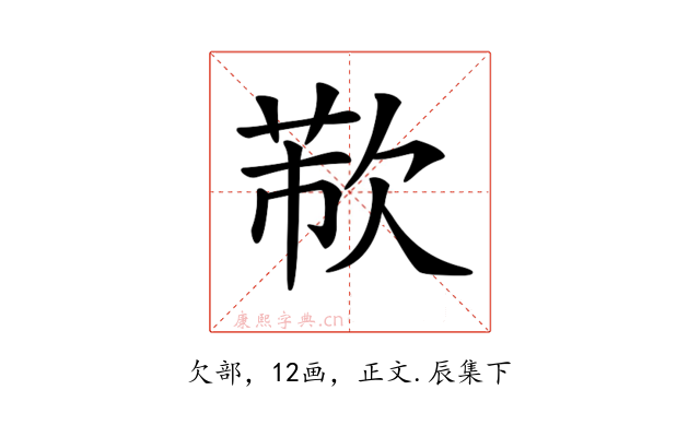 𣣐