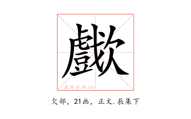 𣤴