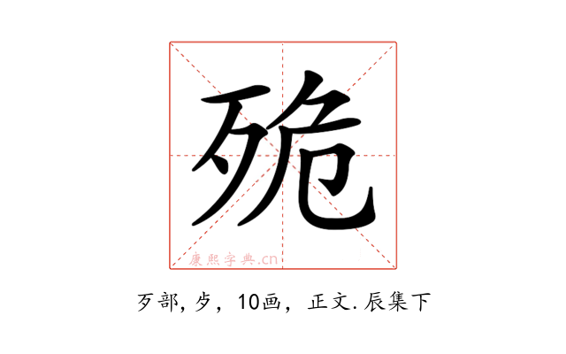 𣧼