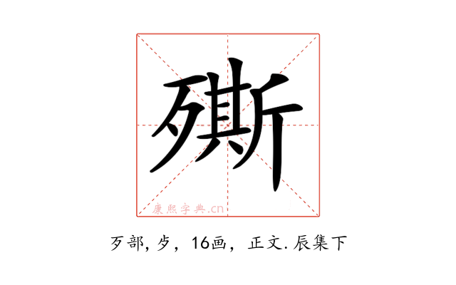 𣩠