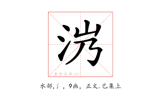 𣲸
