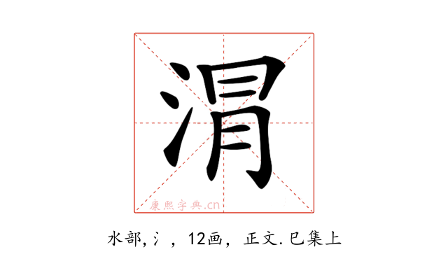 𣶀
