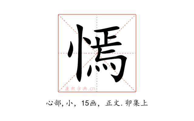 㥼