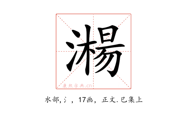 𣿘