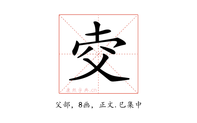 𤕐