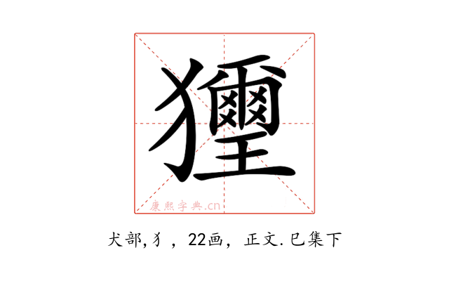 𤣔