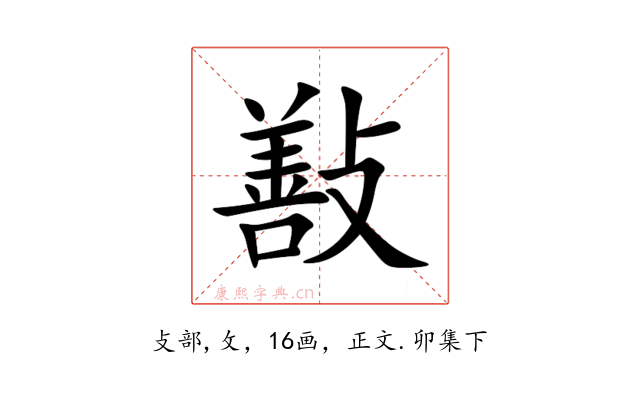 㪨