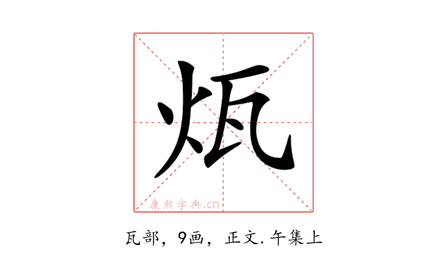 𤬬