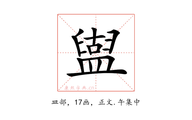𥂤