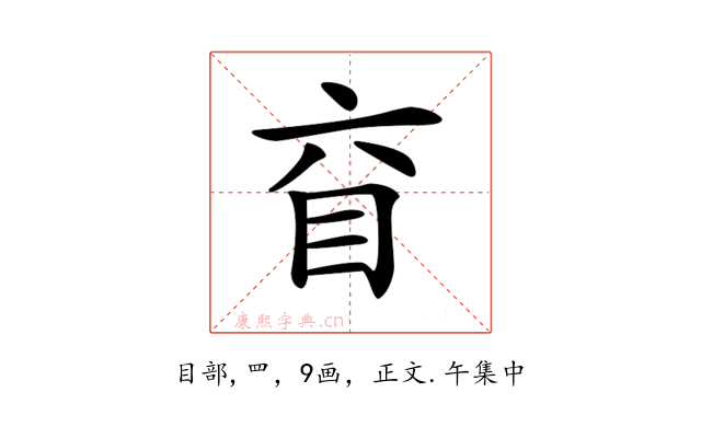 𥄈