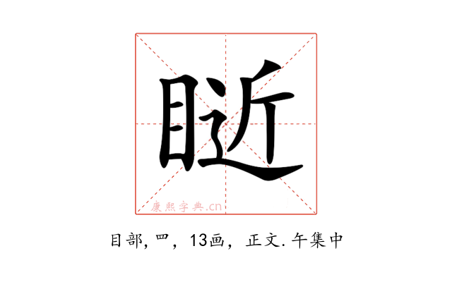 𥇐