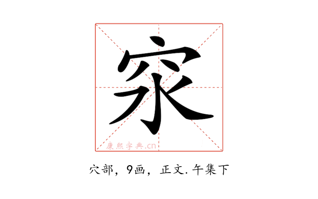 𥤼