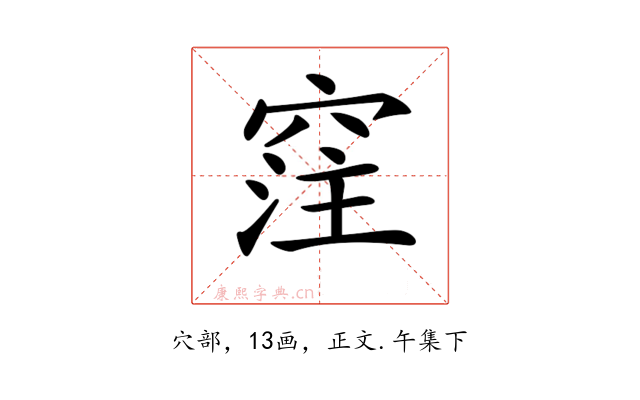 𥦠