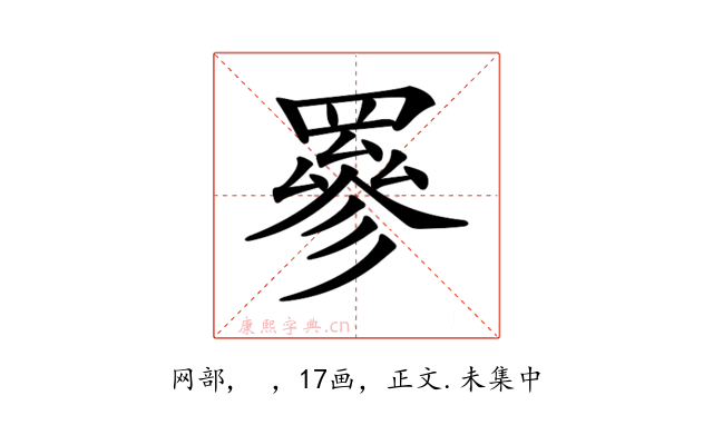 𦌀
