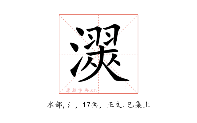 㵤