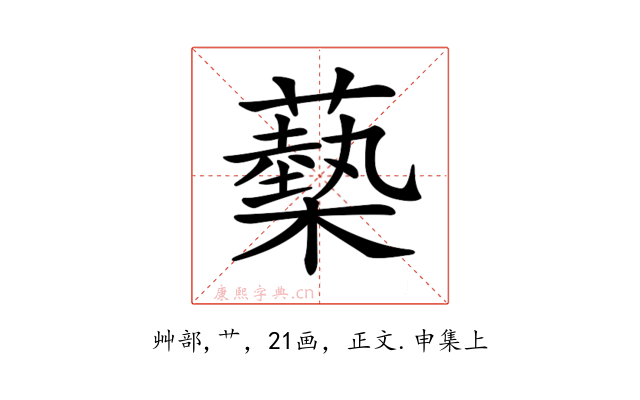 𧁈