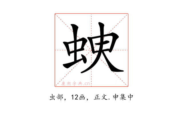 𧊠