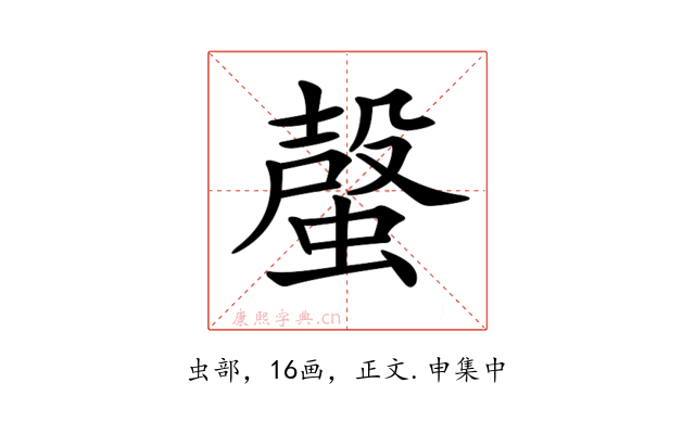 𧏌