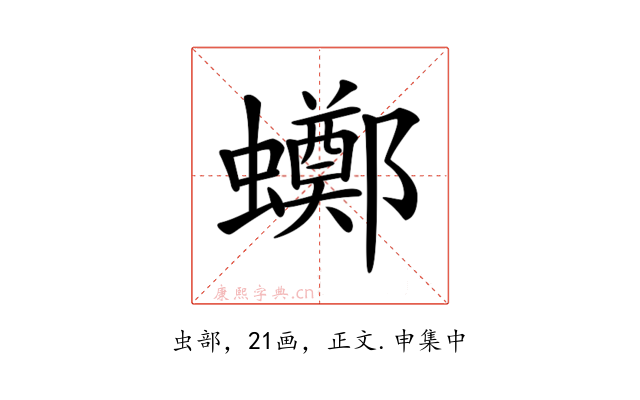 𧓸