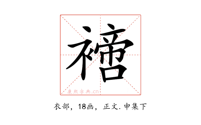 𧝐