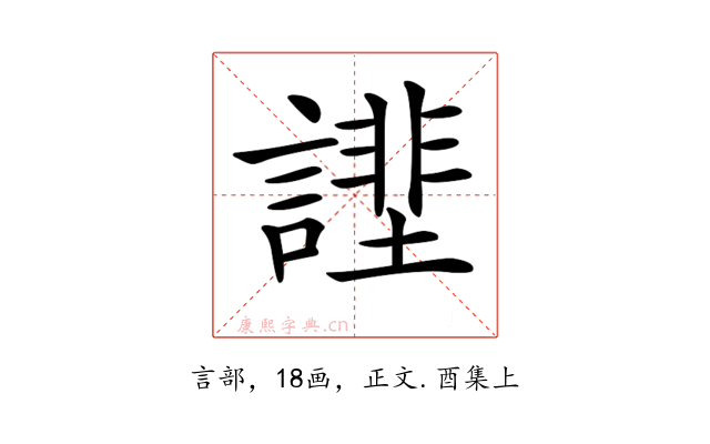 𧫔