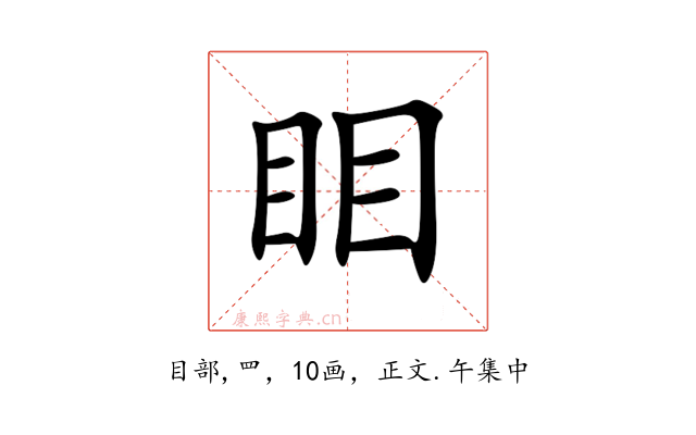 䀠