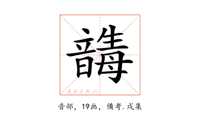 𩐸