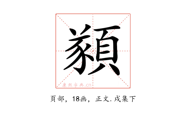 𩔀