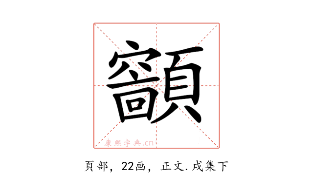 𩕤
