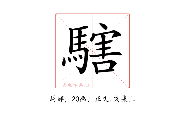 𩥌
