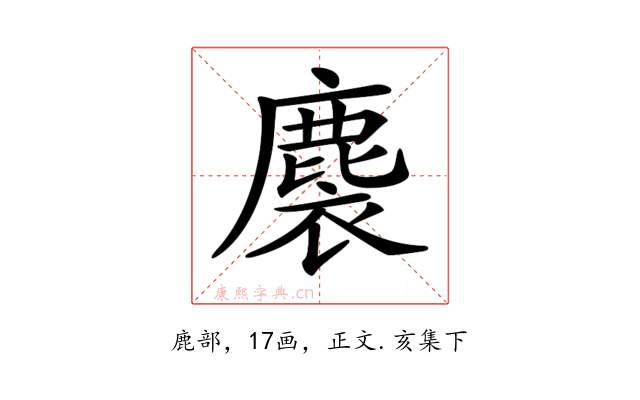 𪊬