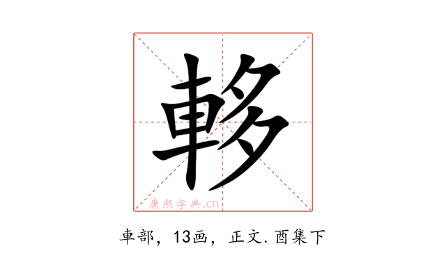 䡔