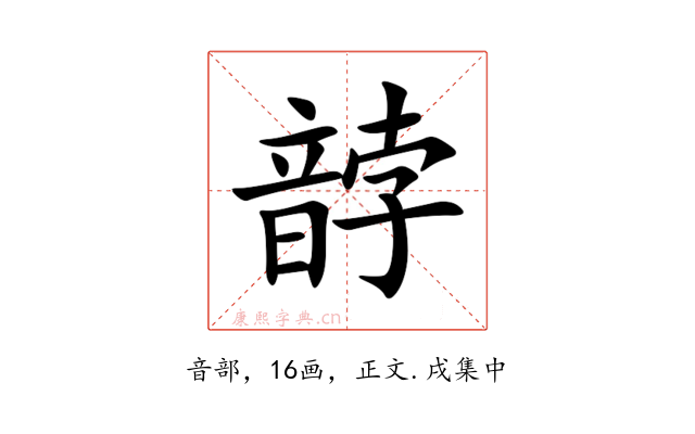 䪬
