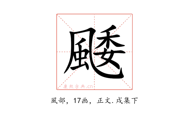 䬐
