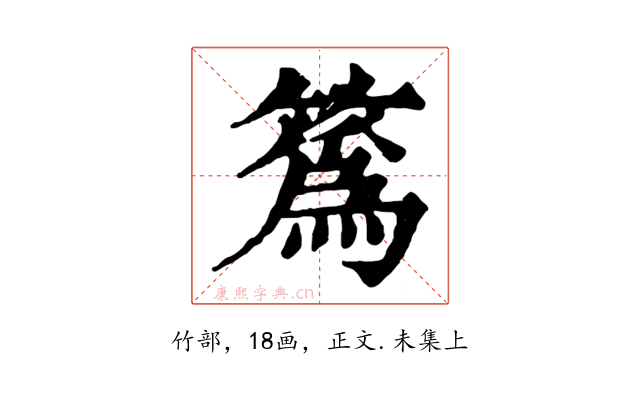 䈧