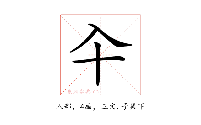 𠓝