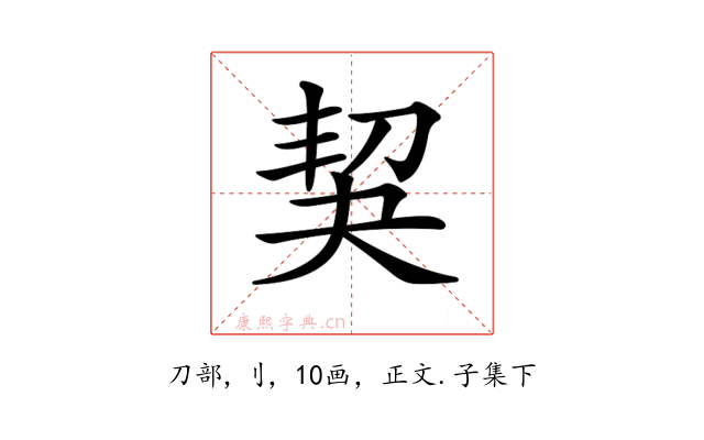 𠜵