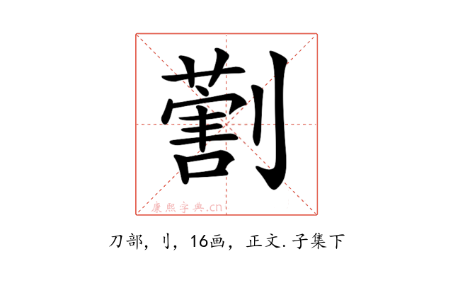 𠟽